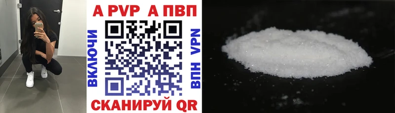 Alpha-PVP кристаллы  МЕГА зеркало  Тюкалинск 