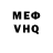 Первитин винт Fezzverbal
