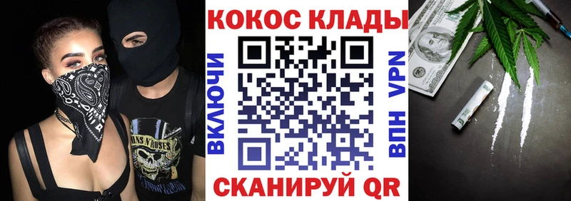 гидра зеркало  Тюкалинск  Кокаин 99% 