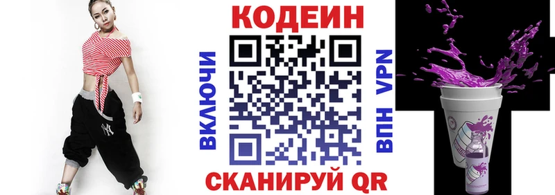 hydra ТОР  Тюкалинск  Codein напиток Lean (лин) 