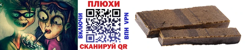 где продают   Тюкалинск  Гашиш гашик 