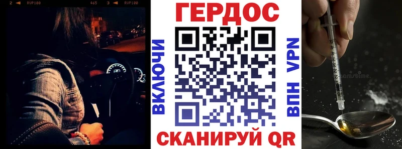что такое   Тюкалинск  ГЕРОИН VHQ 