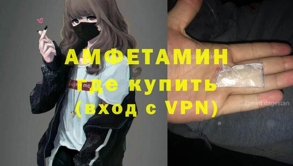 кокаин Абаза