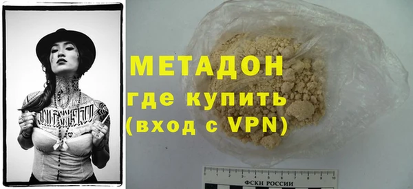 кокаин Абаза