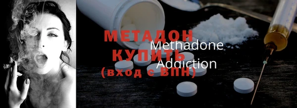 мяу мяу мука Абинск