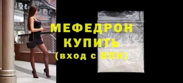 кокаин Абаза