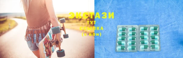 марки lsd Алзамай