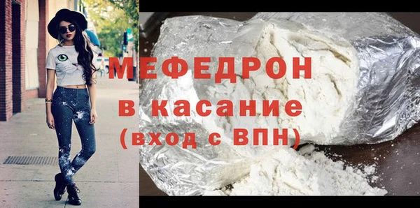кокаин Абаза