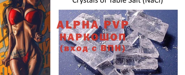 кокаин Абаза