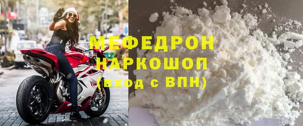 мяу мяу мука Абинск