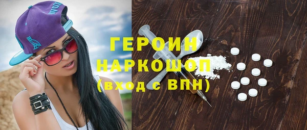 герыч Новокубанск