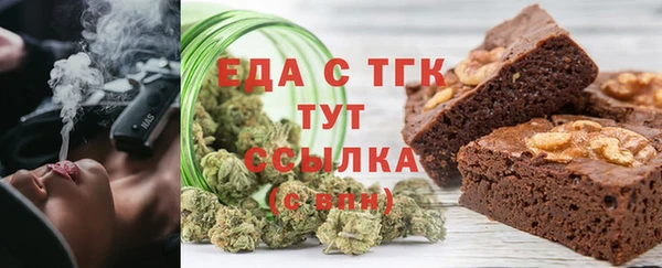 скорость Абдулино