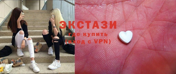 мяу мяу мука Абинск