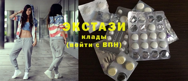 MDMA Новодвинск