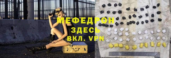кокаин Абаза