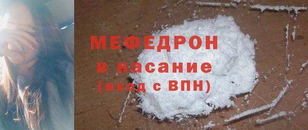 мескалин Новозыбков