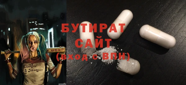 кокаин Абаза