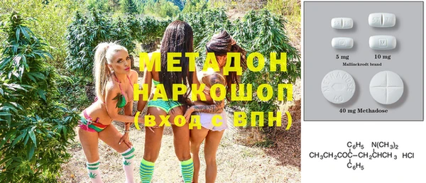 мяу мяу мука Абинск