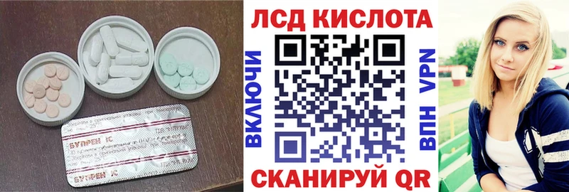 кракен ссылки  Тюкалинск  LSD-25 экстази ecstasy 