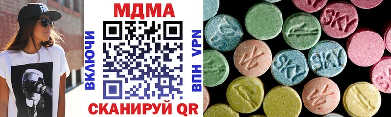 наркошоп  Тюкалинск  MDMA Molly 