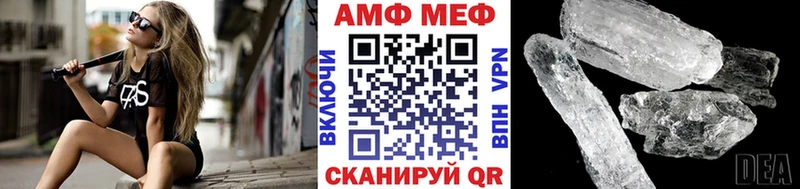 где продают наркотики Тюкалинск Первитин Декстрометамфетамин 99.9%