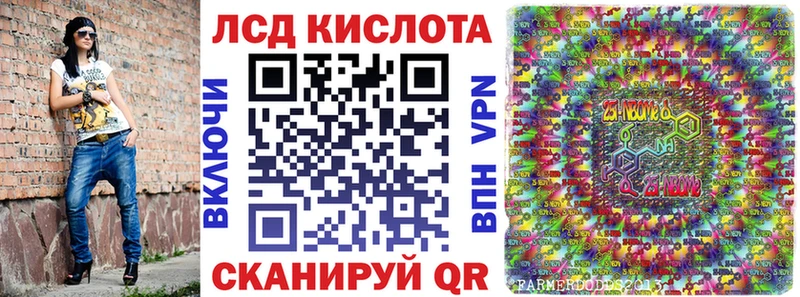 Марки NBOMe 1500мкг  Тюкалинск 