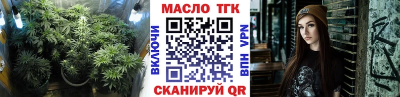 Дистиллят ТГК жижа где продают Тюкалинск